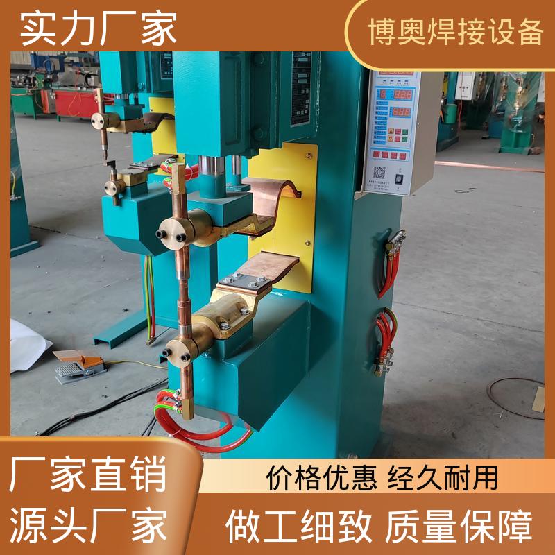 博奥生产 铝点焊机 可编程控制 汽车座椅骨架焊接 自动加压