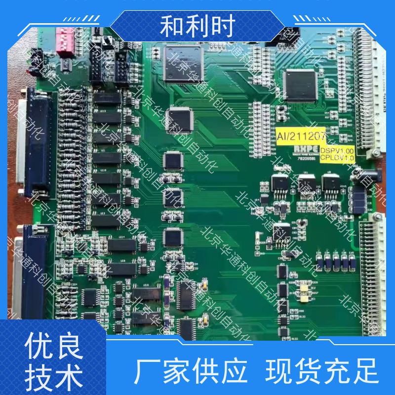 7820Z65（雷霆版）荣信