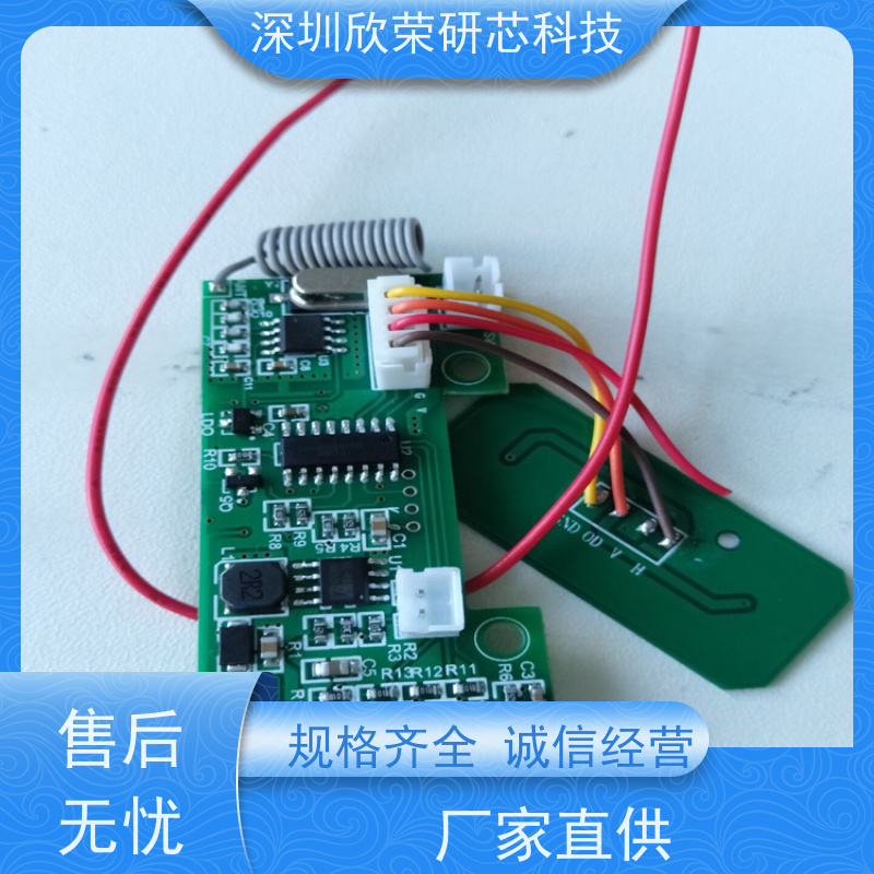 国民技术 N32G432K8L7 单片机MCU程序解密