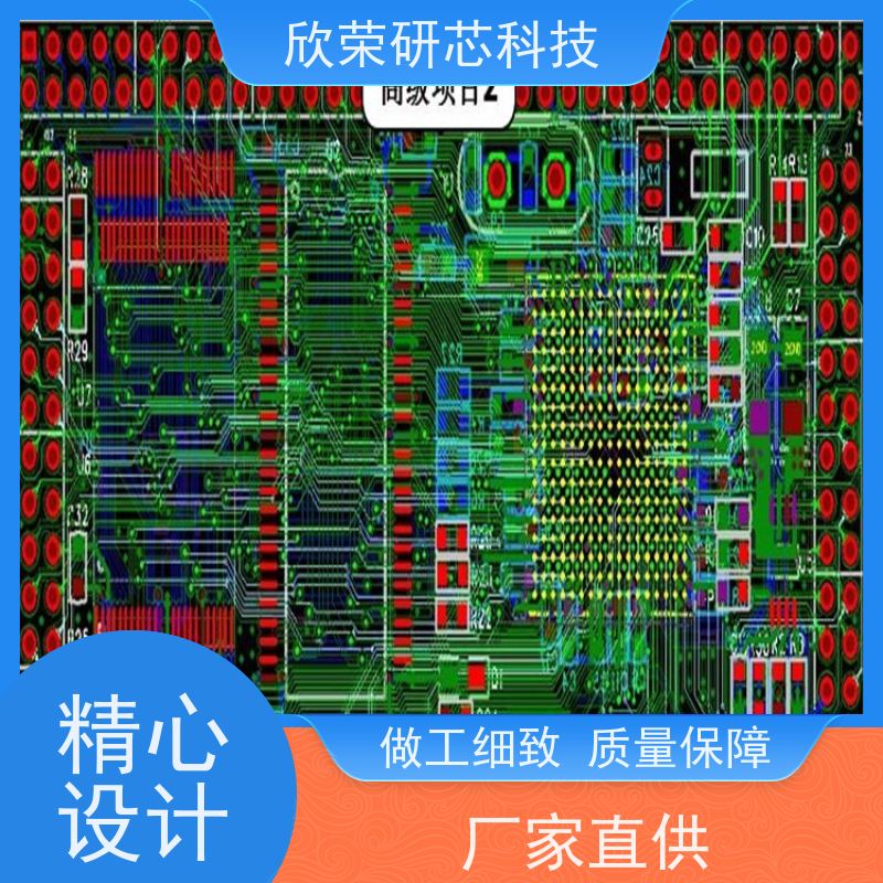 汽车周边电子产品PCBA抄板贴片电路板焊接加工smt厂