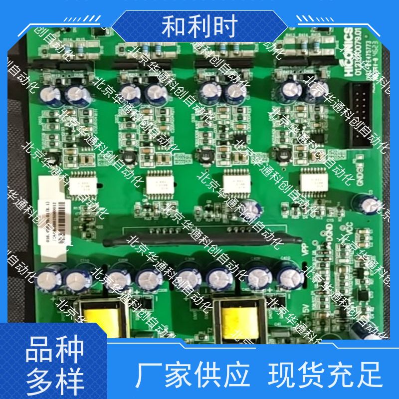 FM138ACRC（多功能采集终端）