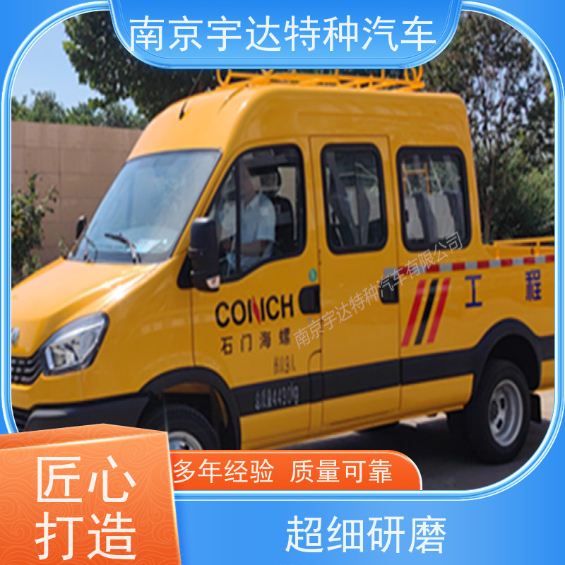 依维柯牌 油田抢修车 柴油发动机 抗洪抢险救援车
