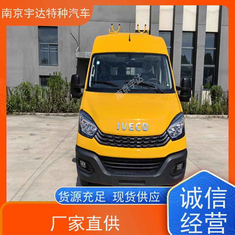 依维柯牌 欧胜6-9座电力工程车 全国包上户 液压泵不漏电