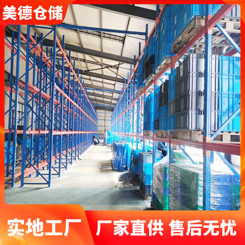 国德仓储自动化货架 智能化备件存储优化系统