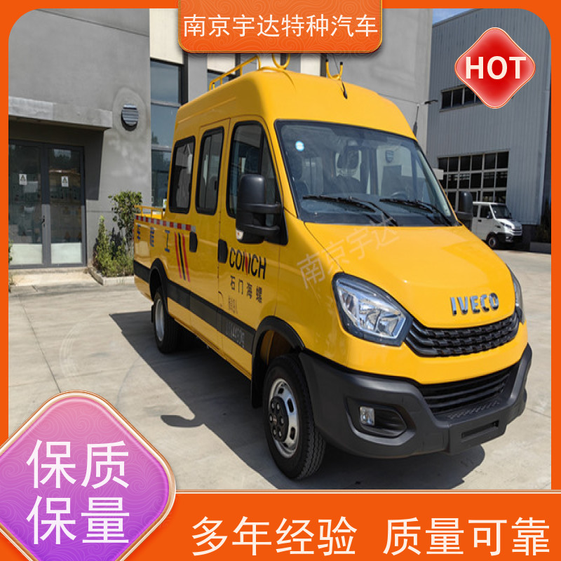 依维柯牌 包上牌 燃气救险车 园林绿化养护工程车 市政救援抢修车