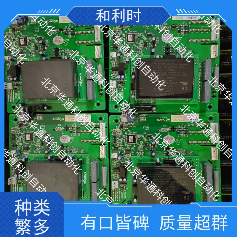 HOLLSYSSM934（和利时SM934）