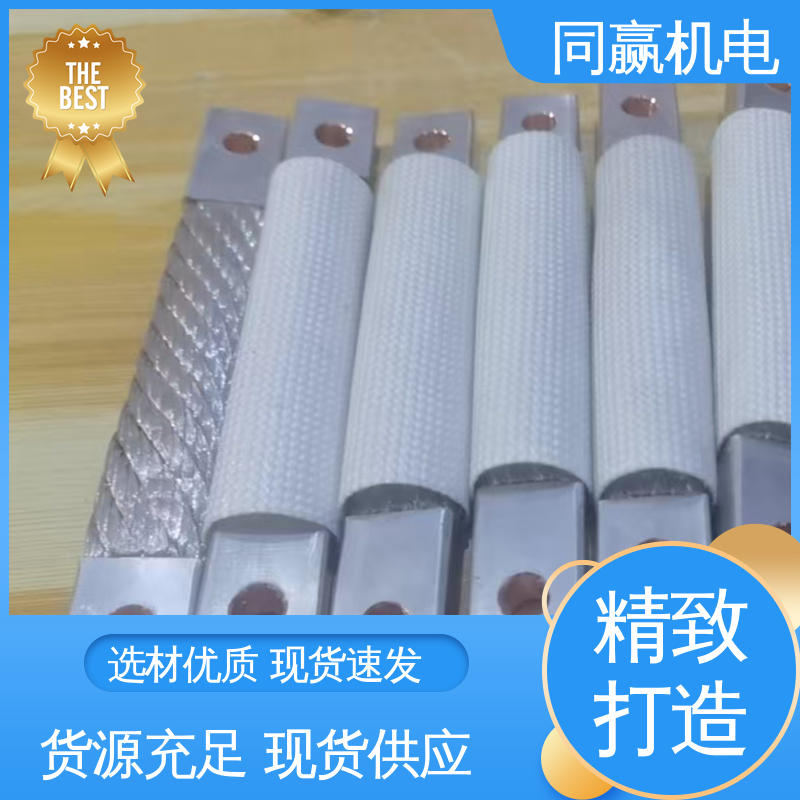 同赢供应 加工定制 印刷电路板 良好机械强度 铜导电带