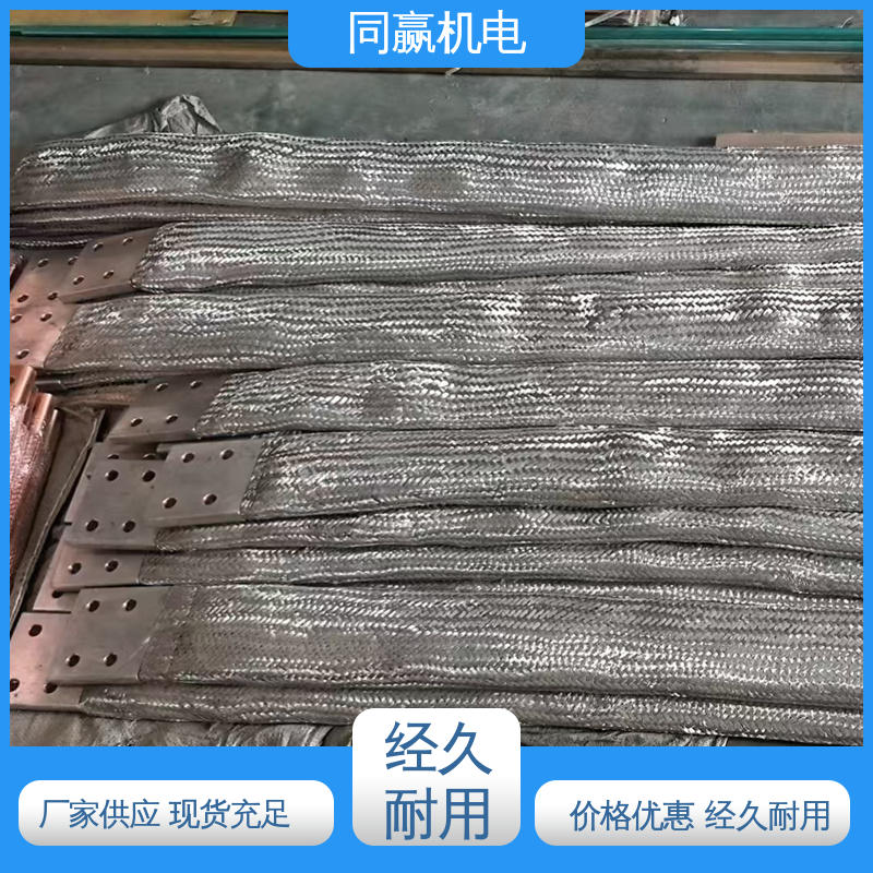 同赢供应 铜导电带 大规格电力 优秀延展性能 汽车导航系统
