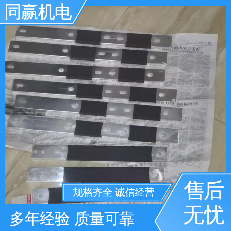 紫铜导电带 电视电路板 冲压切割 电力连接头 同赢机电