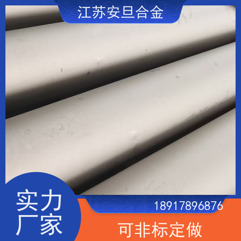 安旦供应锻造美标 GH739 法兰螺栓弯头 支持尺寸定制裁切 生产厂家