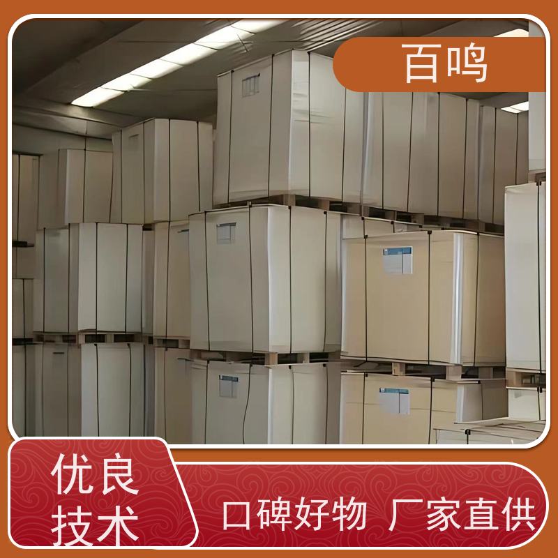 百鸣 厂家销售 不掉粉双面白 纸质强韧 折叠时不易断裂 