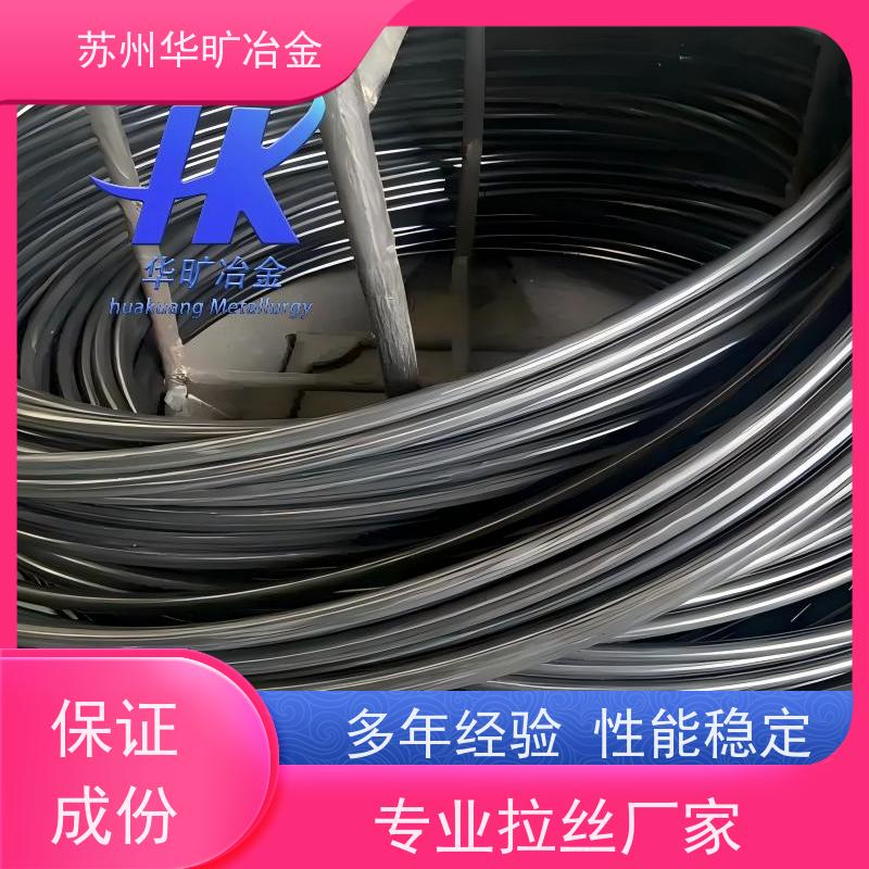热成型紧固件材料 1.4845（S31008） 耐高温抗氧化 螺钉线 生产厂家