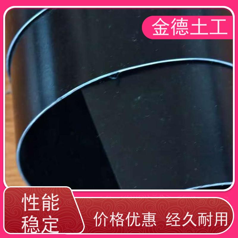 采场溶液应用 环保用GH-2S防渗膜2.0mm厚 环境应力抗性好 金德