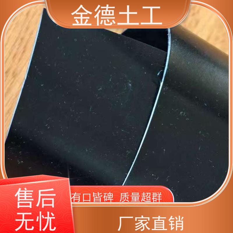 垃圾填埋场封场 建标防渗黑膜2.0mm厚 抗拉强度极高 金德