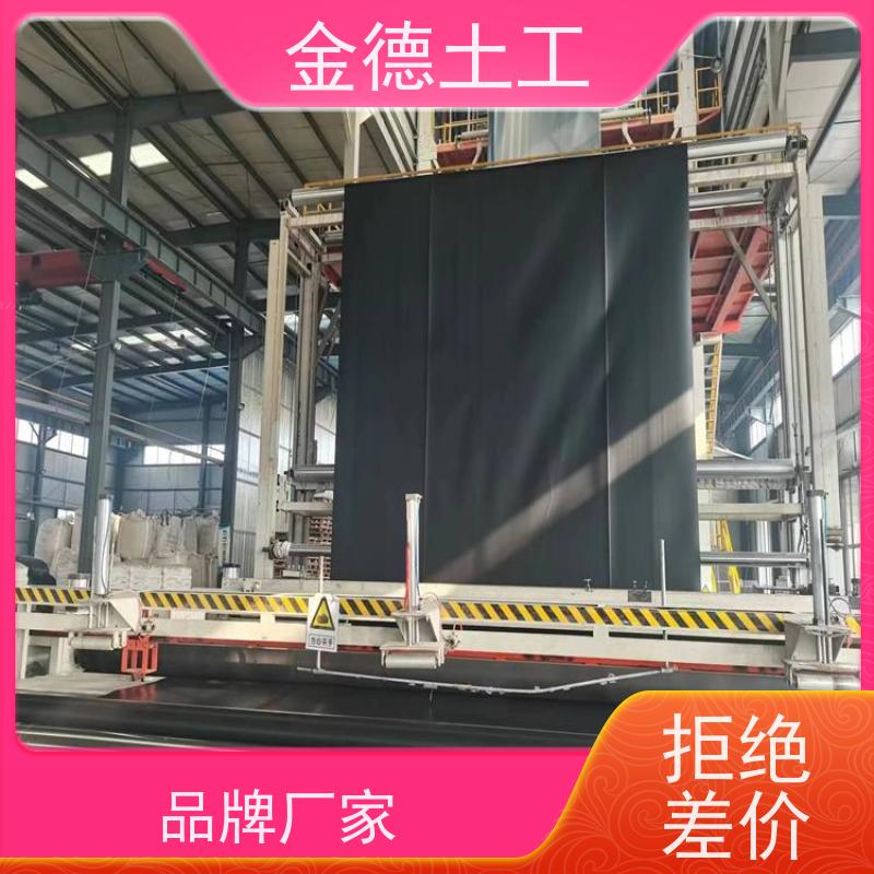 垃圾填埋场封场 美标光面HDPE土工膜0.75厚 耐酸碱盐腐蚀 金德