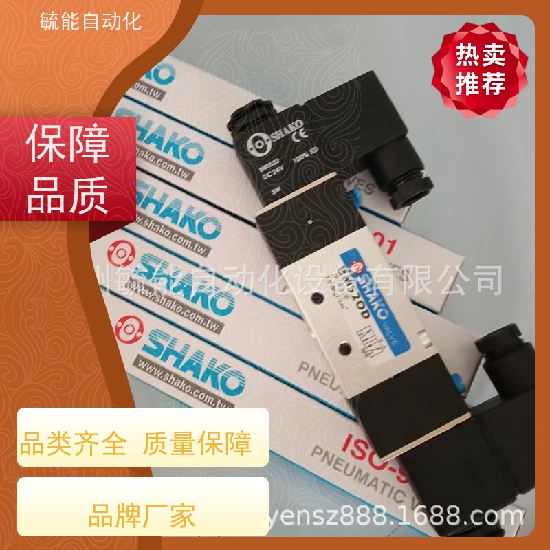SHAKO/新恭二位五通电磁阀BM520D BM520-02D