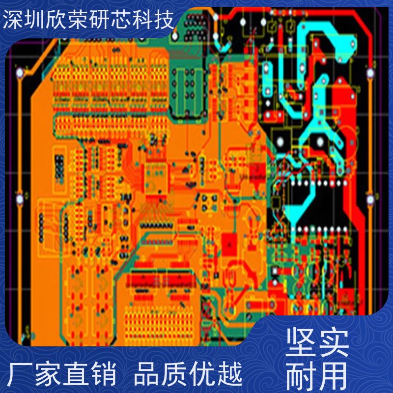 PCBA设计抄版 PCB线路板单双面板 支持加急打样 多层电路板定制