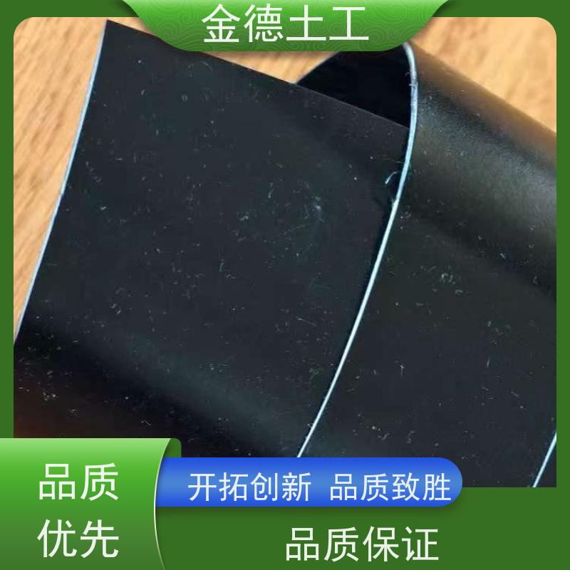 垃圾填埋场封场 美标光面HDPE土工膜1.0厚 耐化学腐蚀强 金德
