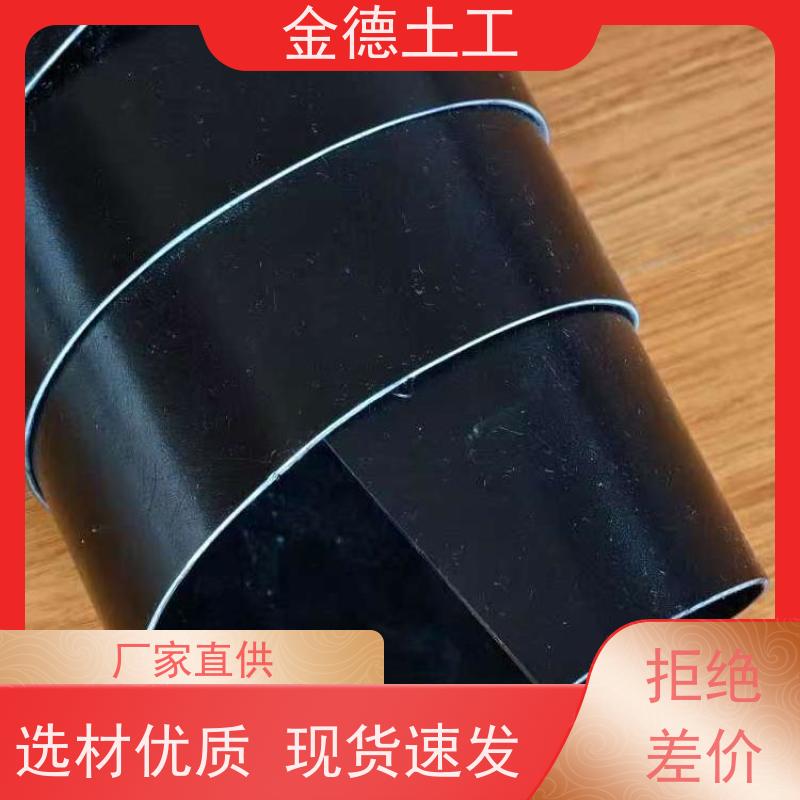 金德 黑膜塘隔离土工膜 确保塘体密封性 美标2.0厚光面HDPE膜