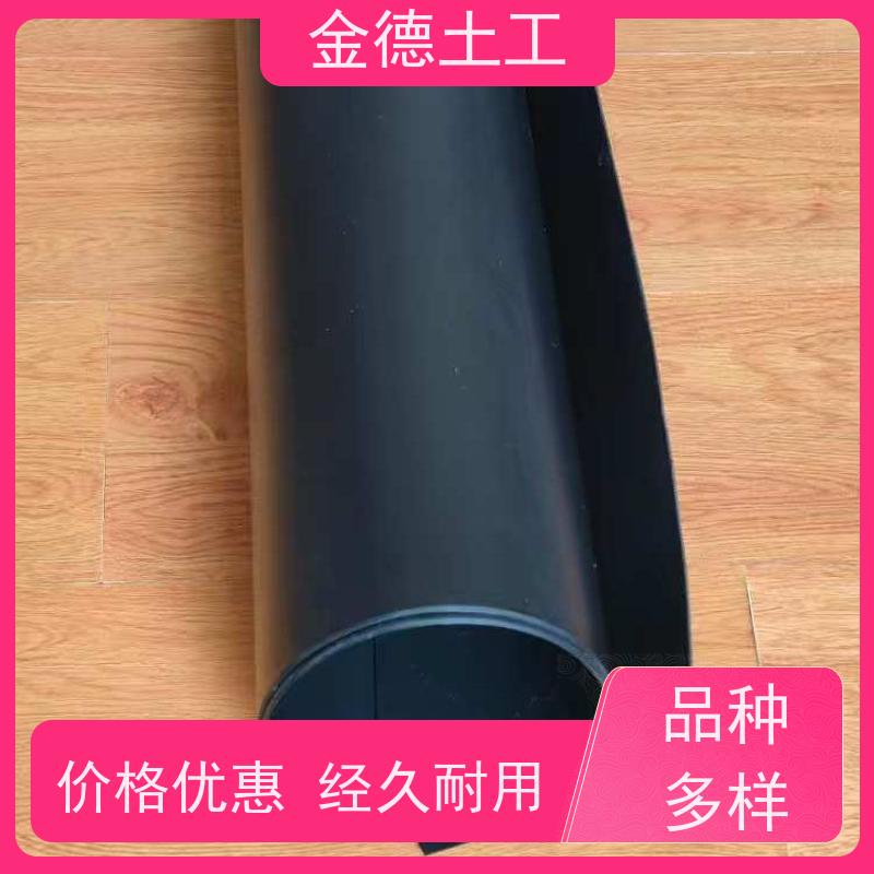 临时垃圾堆体覆盖 建标防渗黑膜2.0mm厚 不滋生微生物 金德