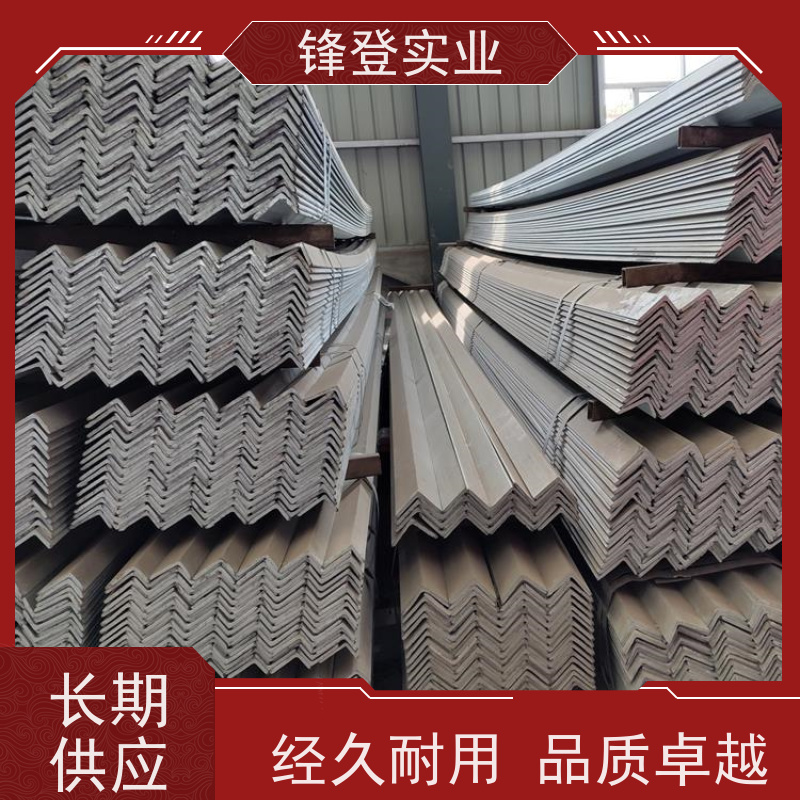 锋登实业 80*80*8角铁 可承接工程 40# 平整镀锌角钢