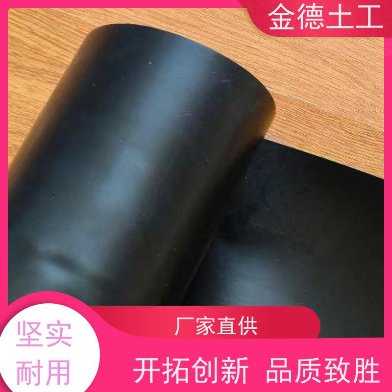 渗滤液调节池衬垫 建标防渗黑膜2.0mm厚 耐细菌微生物性 金德