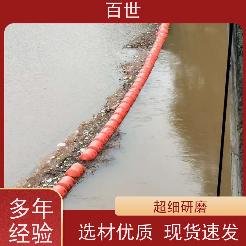 百世 泥石流多发区 拦污屏障 垃圾拦截 滚塑工艺