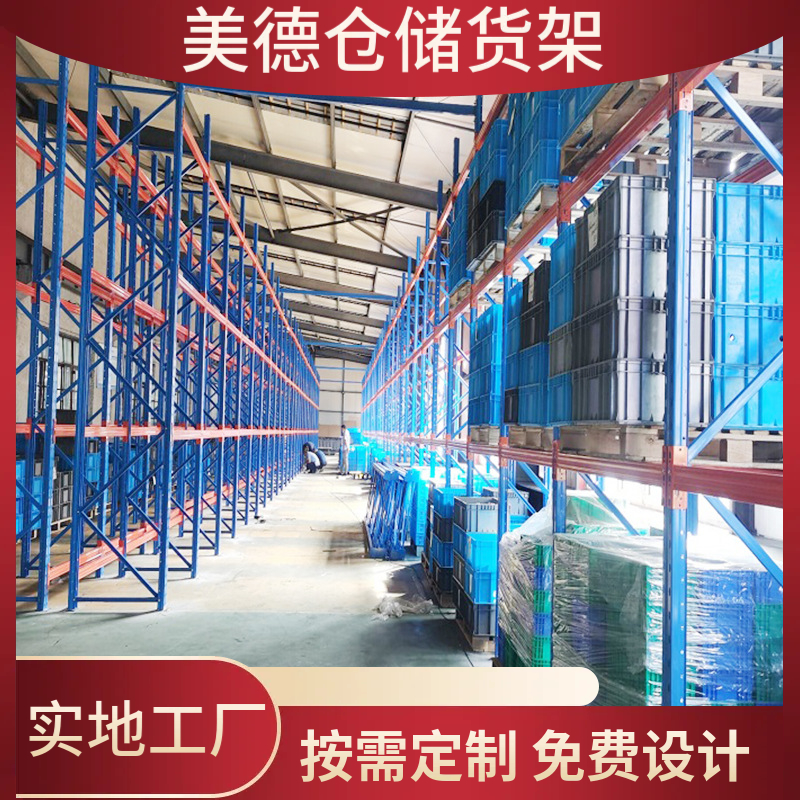 国德两向穿梭货架适用于肥料仓库自动化存取系统节省人力成本