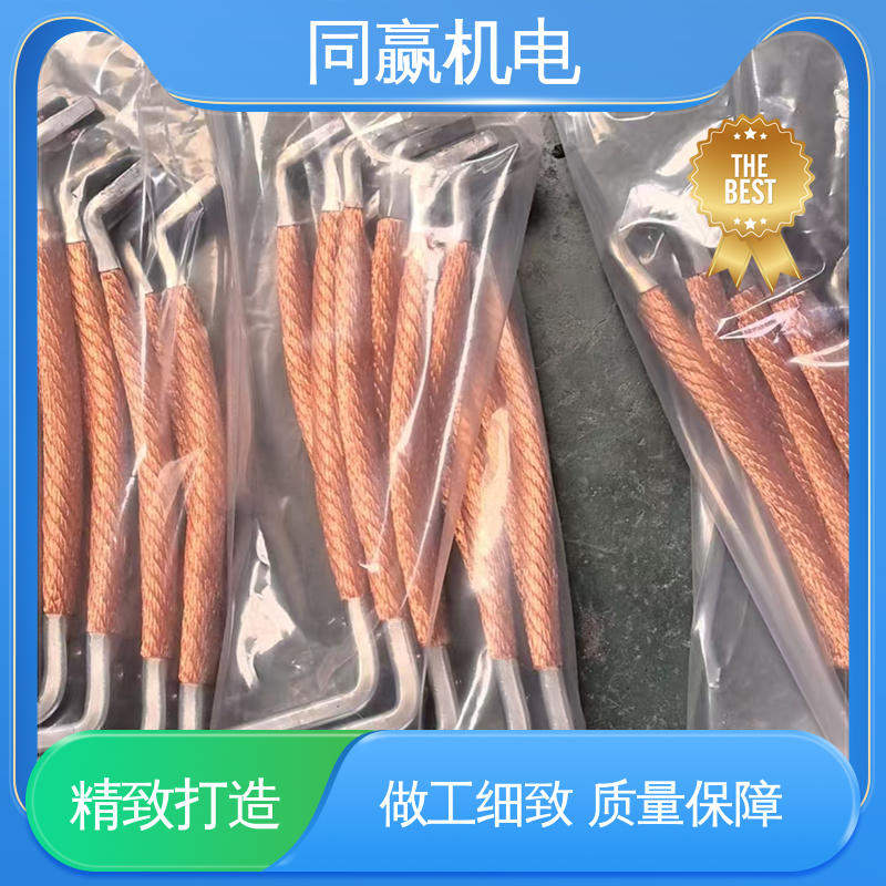 同赢供应 电解铜设备 耐蚀性强 导电带 良好的热电道性
