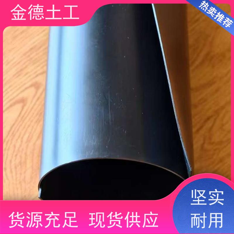 耐环境应力开裂 美标光面土工膜1.2mm厚 坝体堤防防渗墙 金德土工