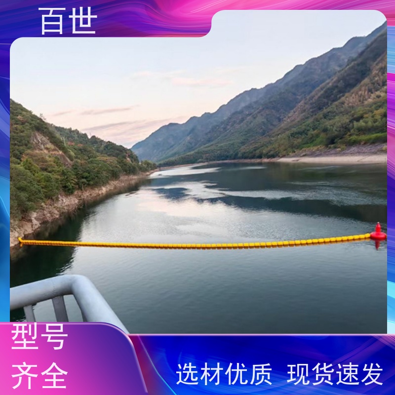 百世 自来水站 警示浮筒 防洪排涝 生态友好材质