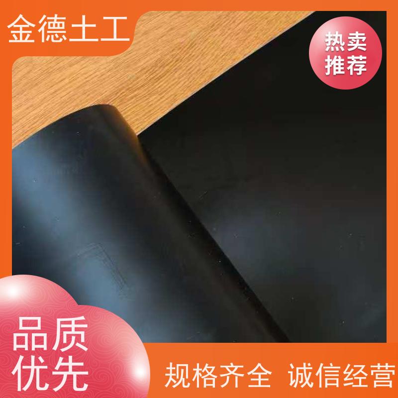 堆浸场池底衬垫 美标光面HDPE土工膜1.0厚 易于焊接施工 金德