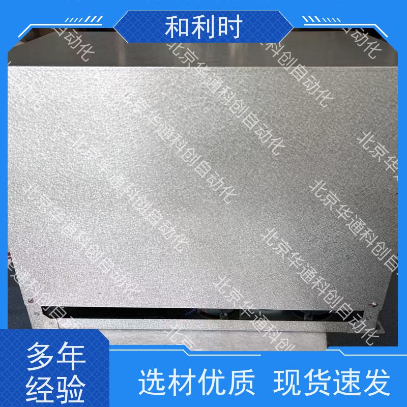 HPU690/061MB2P