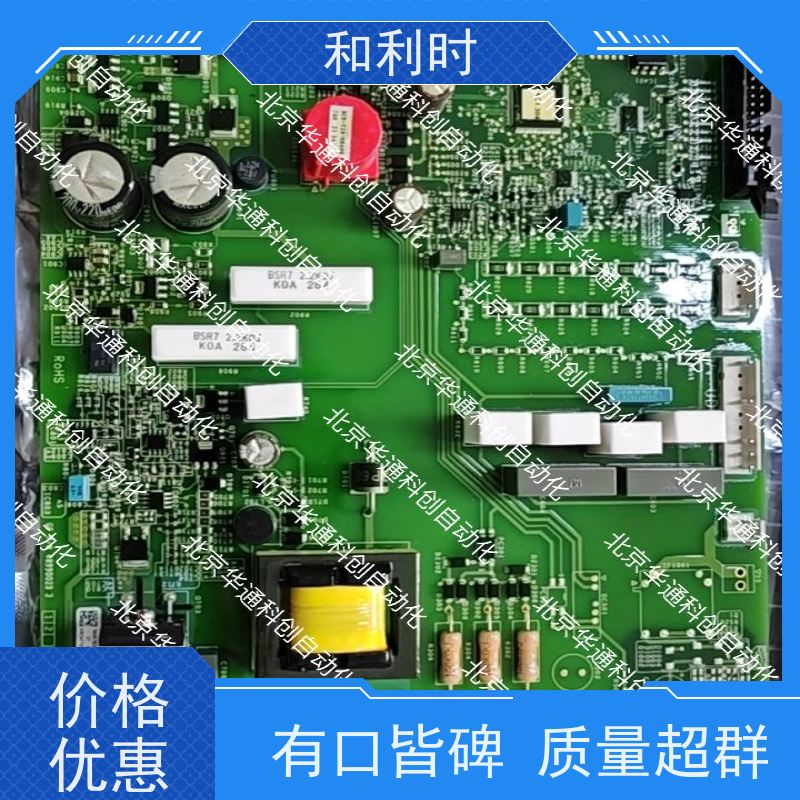 HPU690/061MB2P