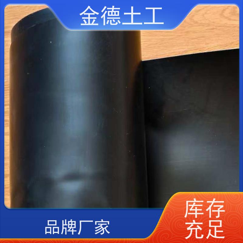 垃圾填埋场封场 美标光面HDPE土工膜2.5厚 断裂伸长率大 金德