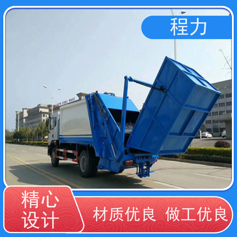  环保性能好 多种车型可选 10.5方 后装式垃圾车