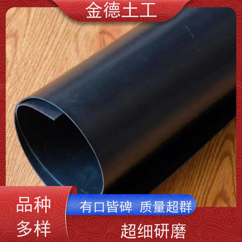 采场溶液应用 1.5厚GH-2S环保浮动膜 抗有机物侵蚀 金德