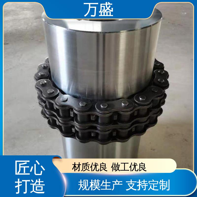 万盛 标准滚子链联轴器 GLF5 球磨机专用 耐磨性强