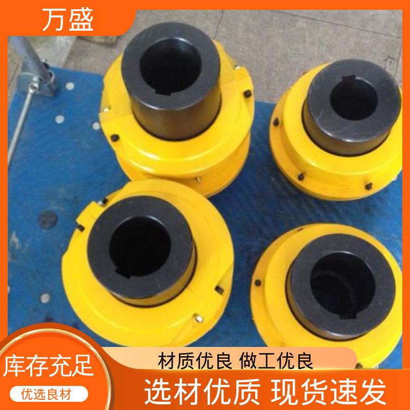 万盛 挖掘机专用 KC-6022 弹性适中 碳钢滚子链联轴器