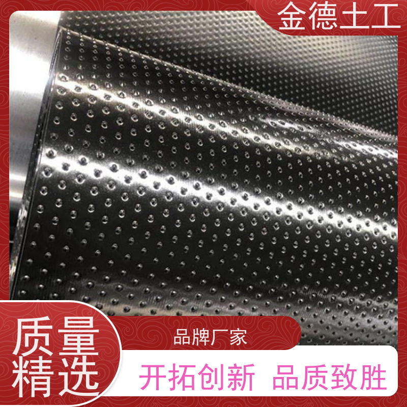 污染土壤隔离修复 建标封场覆盖黑膜2.5mm厚 抗紫外线老化 金德