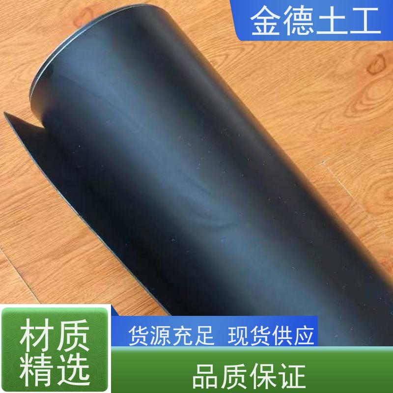 盖泻池密封内衬 2.5厚GH-2S环保浮动膜 尺寸稳定性好 金德