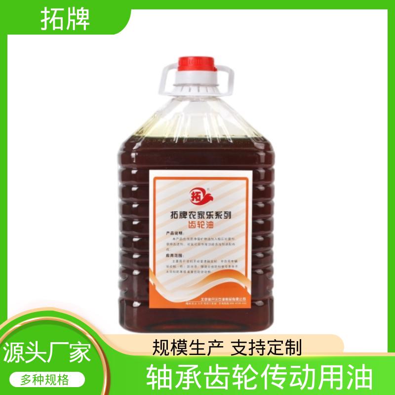 拓牌 车辆齿轮油 滚动轴承润滑 实力厂家 可耐压