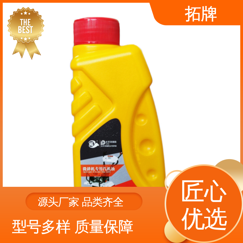 拓牌 小型汽油机油 用于割草机旋耕机发电机等 防锈防蚀 低挥发 