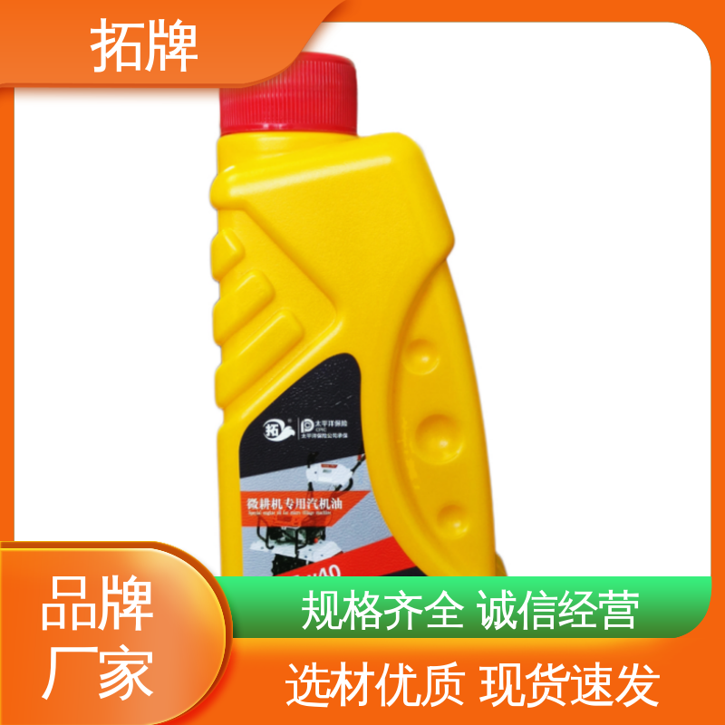 拓牌 可用于小型农业机械 发动机更清洁 低挥发 微耕机专用机油 