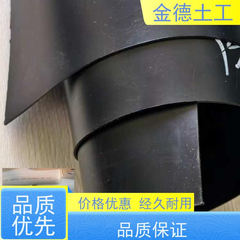 炼油厂地面铺设 1.5厚GH-2S环保浮动膜 不滋生微生物 金德