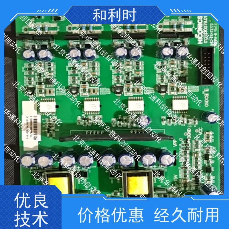 艾默生EZ600TT10P（别名 工业测温大师