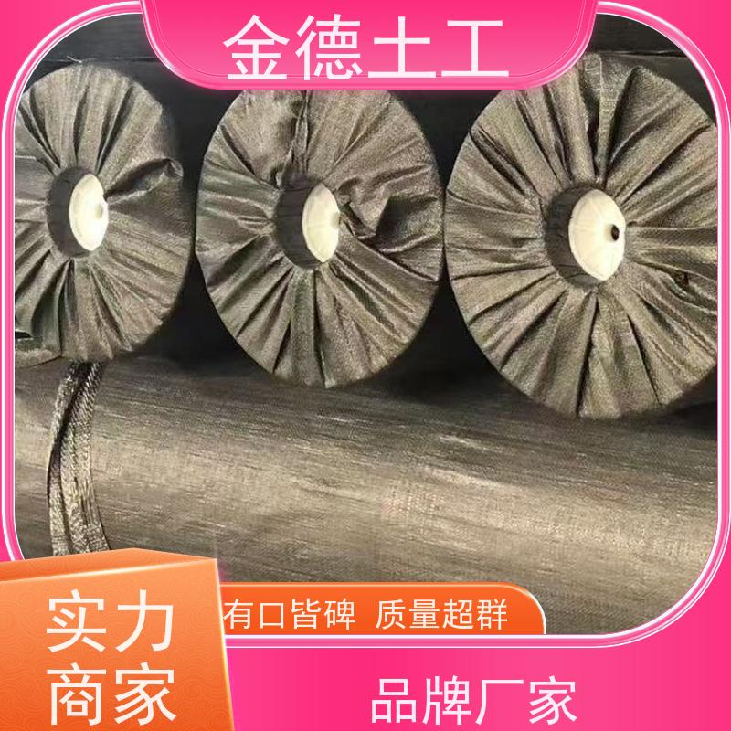 盖泻池密封内衬 环保用GH-2S防渗膜2.0mm厚 抗植物根系穿刺 金德