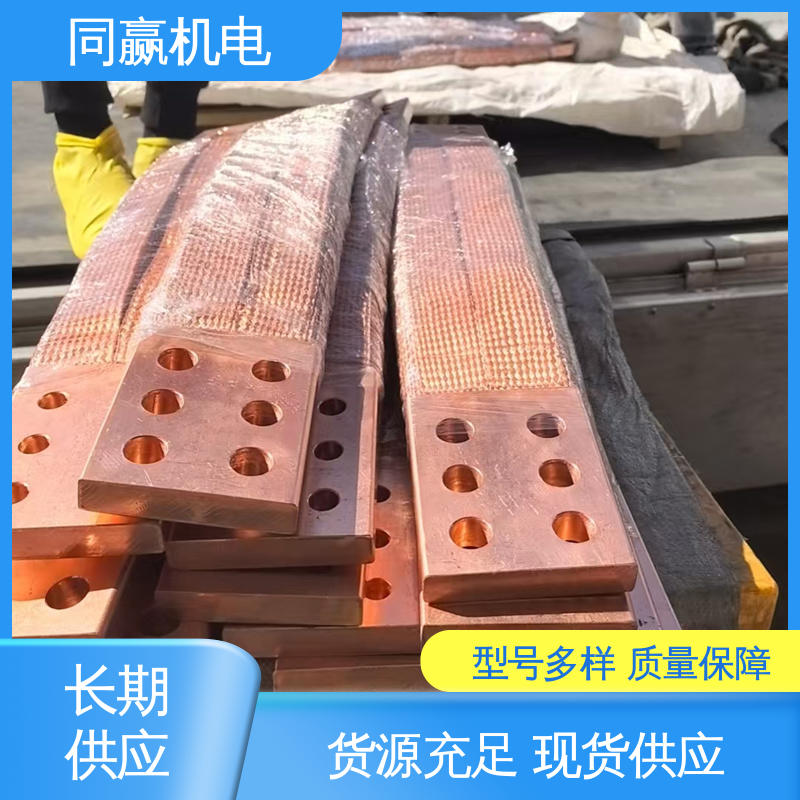 同赢供应 纯铜导电带 良好的热电道性 强导热性优点