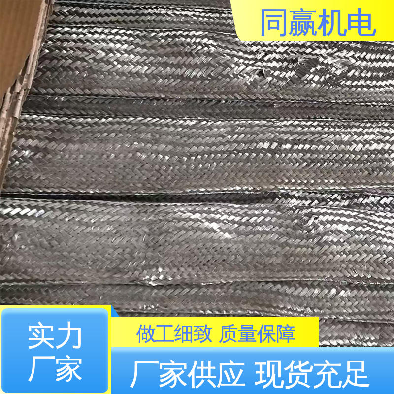 同赢生产 加工定制 铜导电带 集成电路 突出耐腐能力