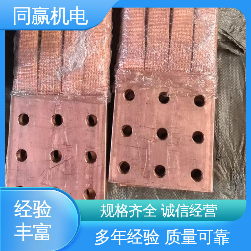 同赢供应 纯铜导电带 优秀延展性能 高炉自动化控制系统 加工定制